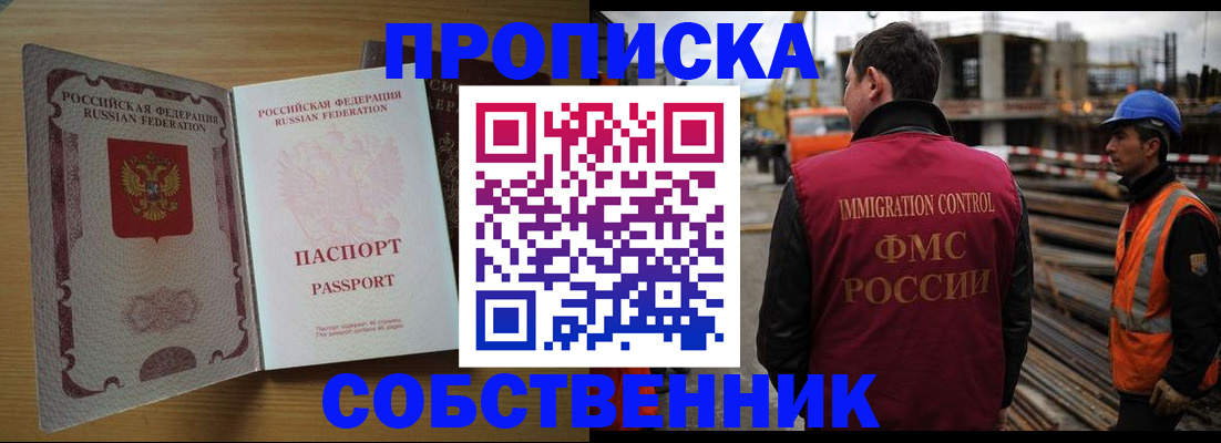 регистрация для дет. сада в Королёве