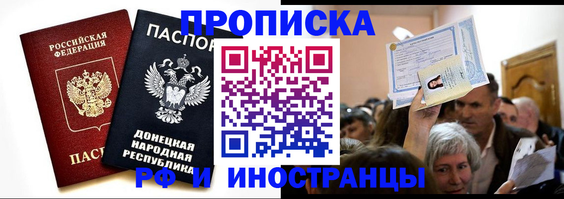 временная регистрация госуслуги в Королёве